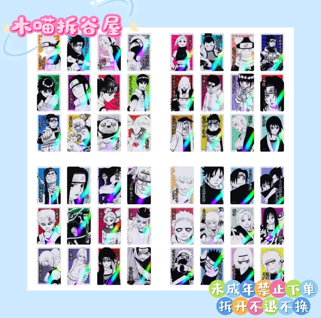 【木喵拆谷】JF2025 火影忍者闪卡镭射卡