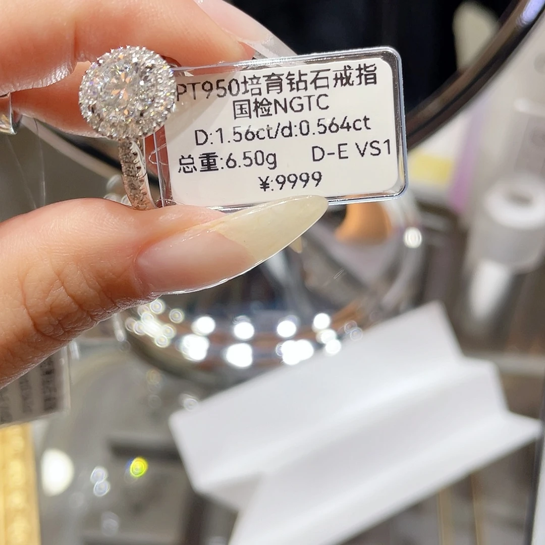 铂Pt950镶嵌实验室培育钻石