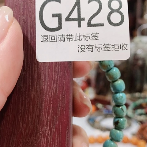 大叶紫檀（黑酸枝木类）428