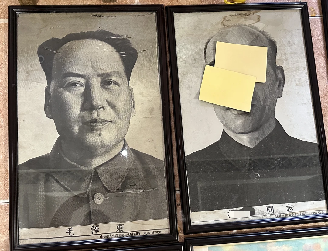 爷爷和他的朋友丝织画 两幅包老包真