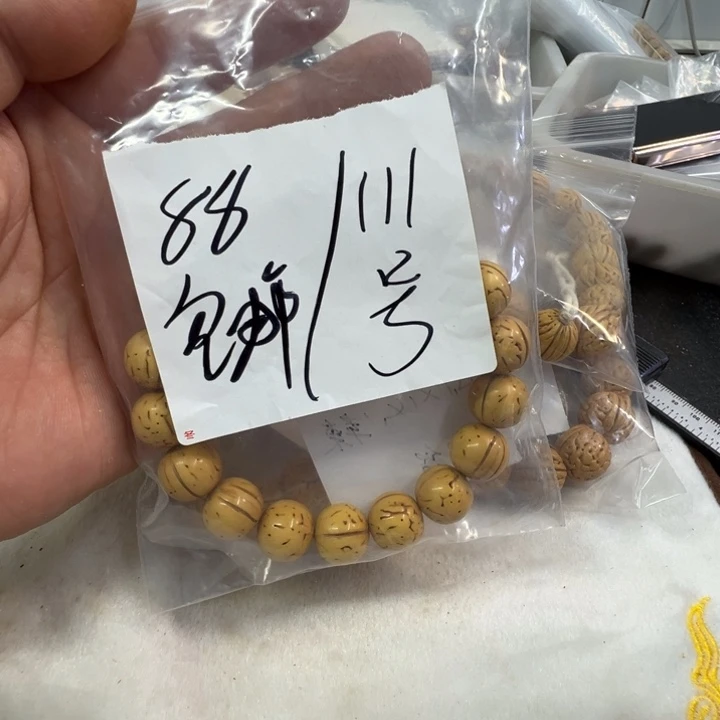 遇*～盘锦奶油核原皮原色