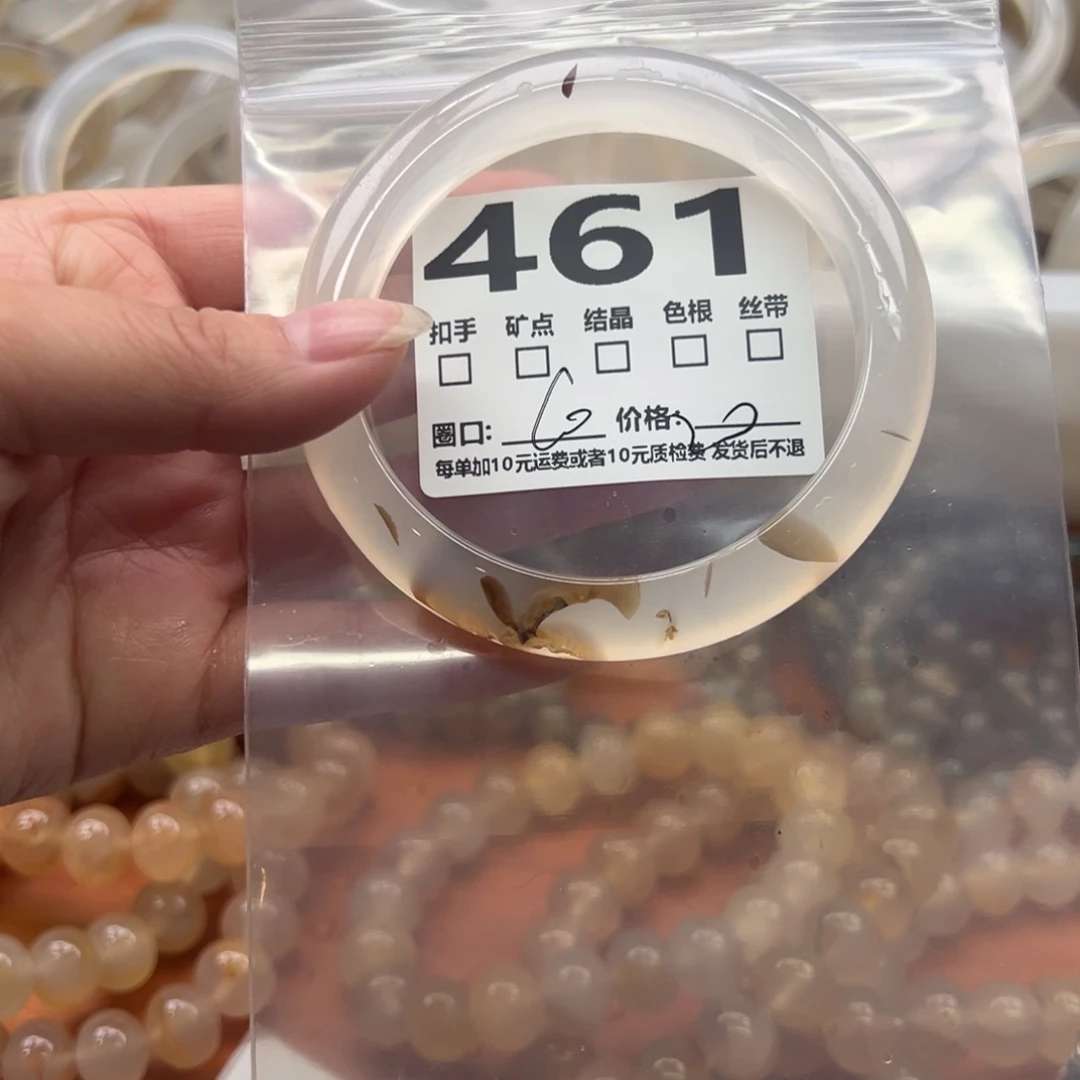 玛瑙/玉髓未镶嵌手镯461