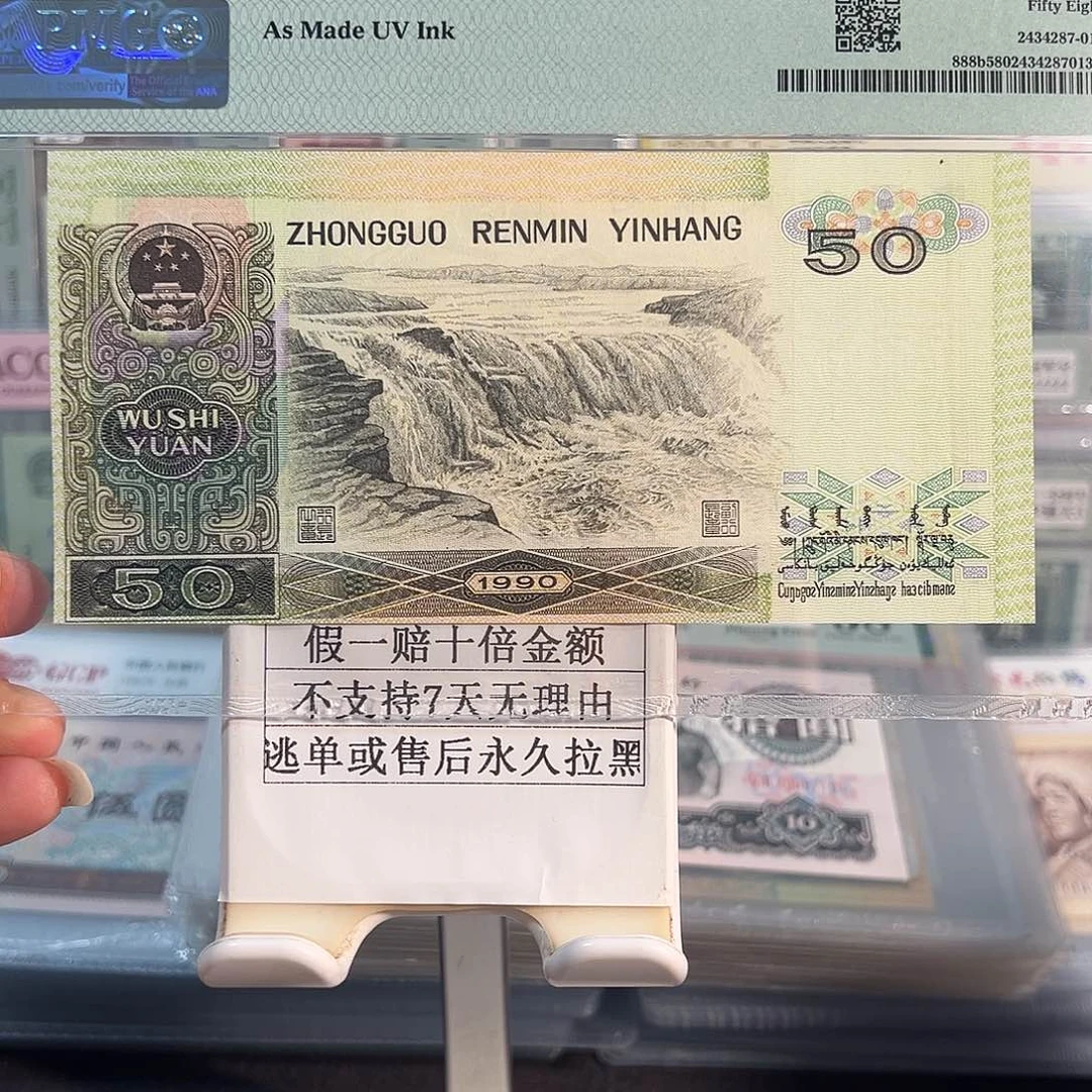 纸错版9050荧光错版➕套印偏移