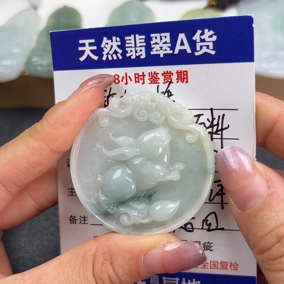 翡翠未镶嵌颈饰