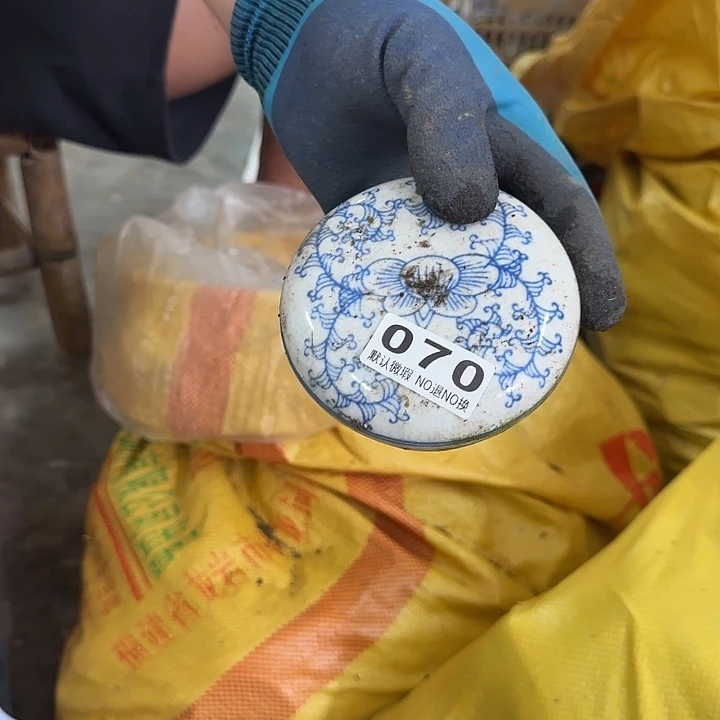 陶默认微瑕 介意勿拍