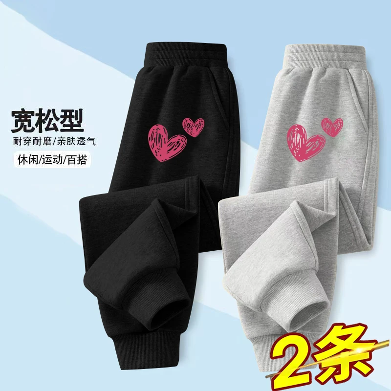 春秋款儿童卡通印花束脚裤男女童舒适百搭休闲长裤卫裤裤子童装
