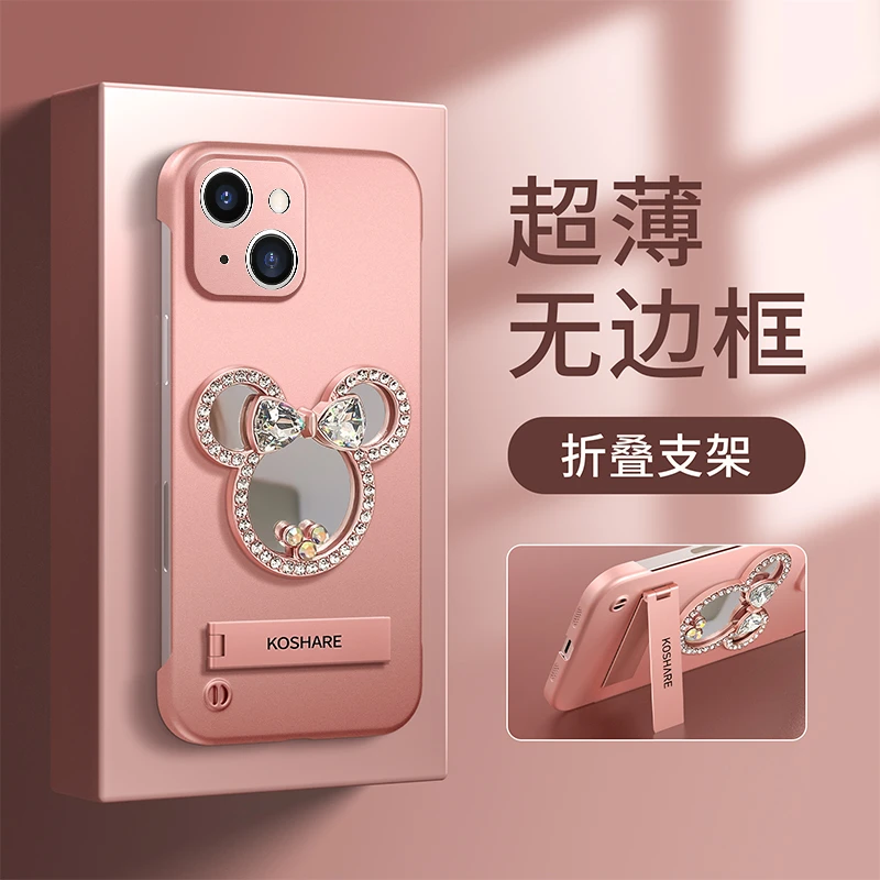 适用于【苹果13】无边框香槟粉米奇隐形支架防摔壳