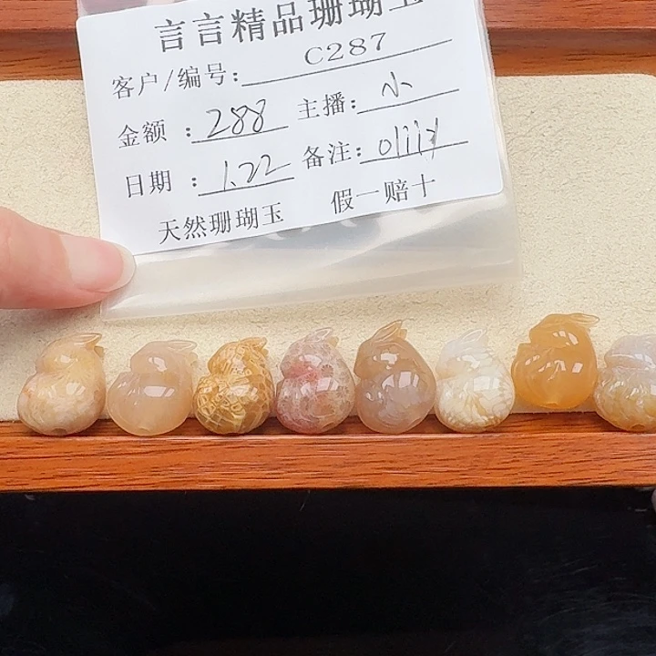 硅化玉手镯合金s****y珊瑚