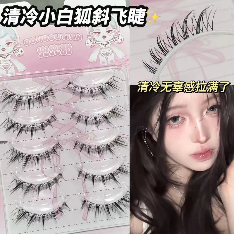 【清冷小白狐】不挑眼型斜飞款假睫毛柔软卷翘自然仿真上镜眼尾拉长