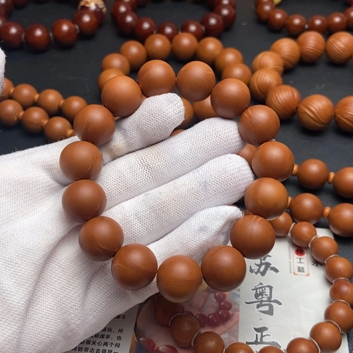 橄榄核手串/手链1.45老树老料铁核同轴