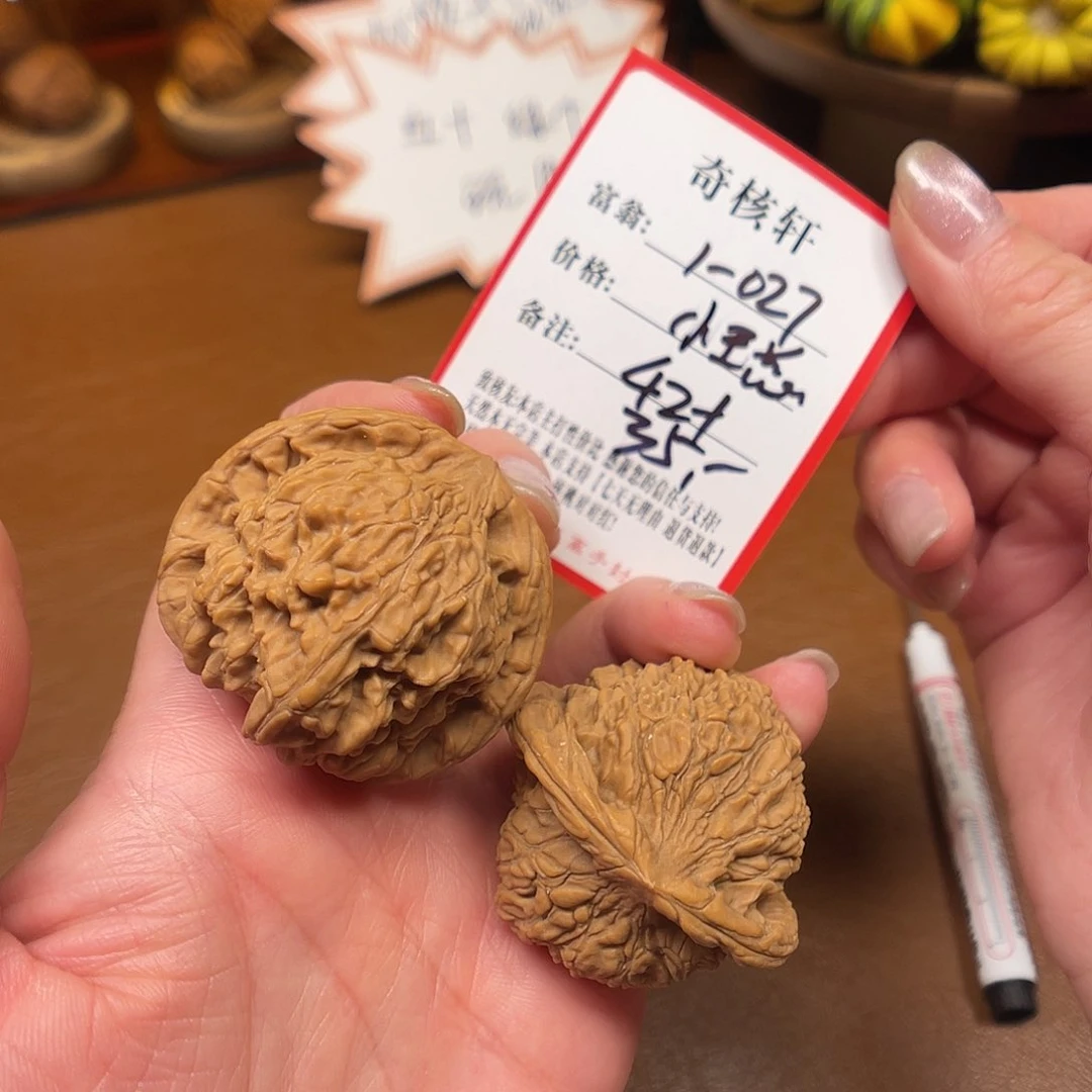 文玩核桃吊坠拿****狸福利