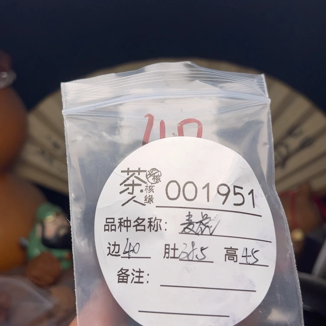 文玩核桃吊坠我们