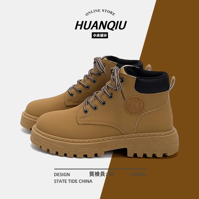 环球内增高马丁靴男款2025新款秋季男鞋厚底英伦风户外登山大黄靴