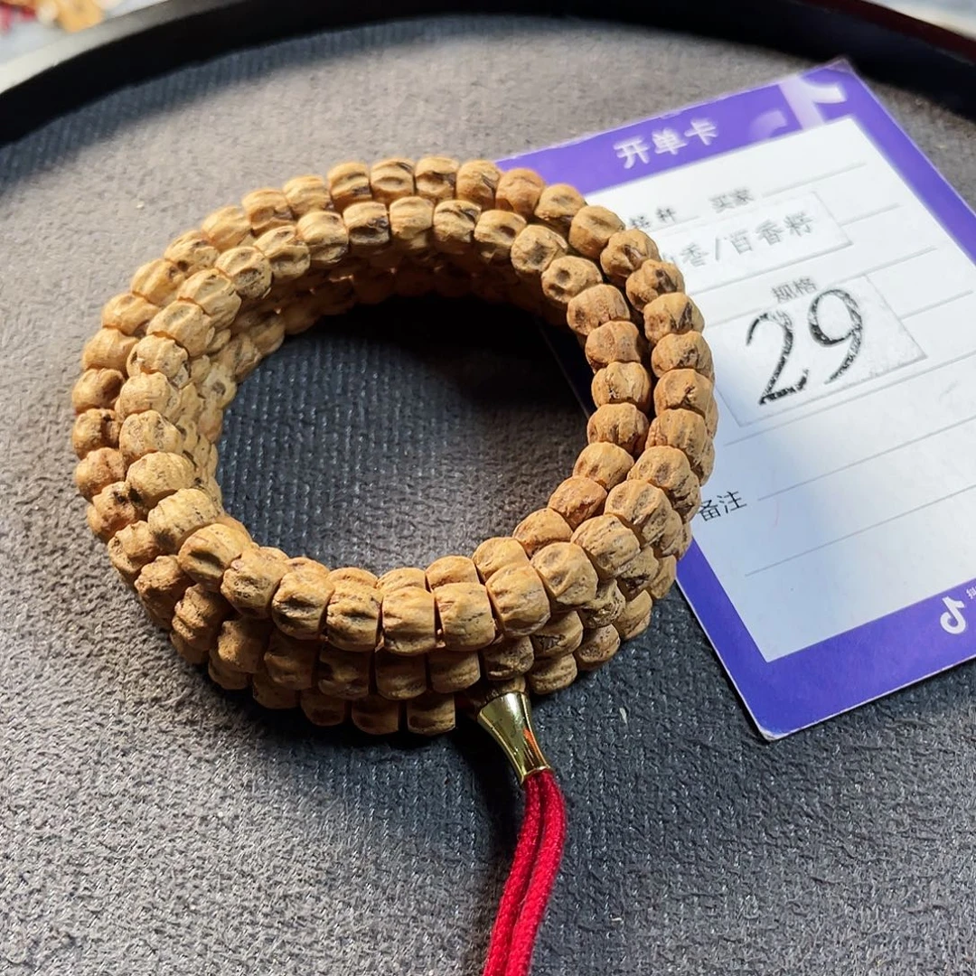 吊坠柏香籽/百香籽6.7mm热振红芽方块龙脊顺满鬼108