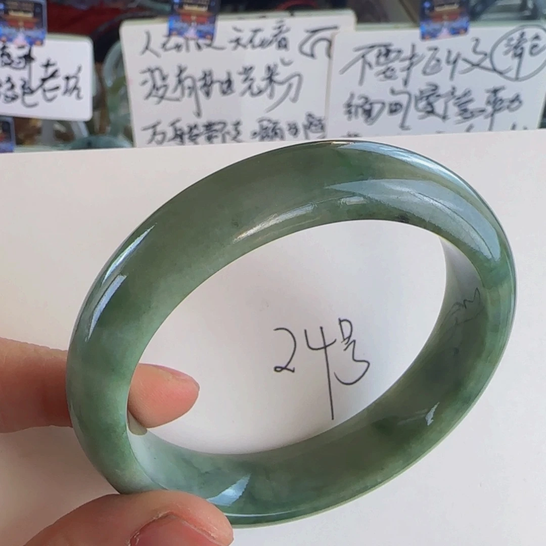 翡翠手镯未镶嵌老坑58