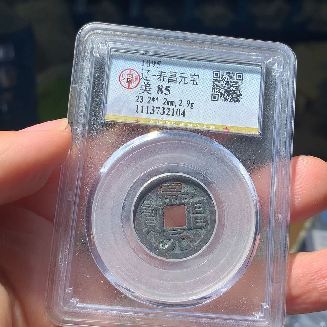 金属QY。钱钱钱钱85分2104