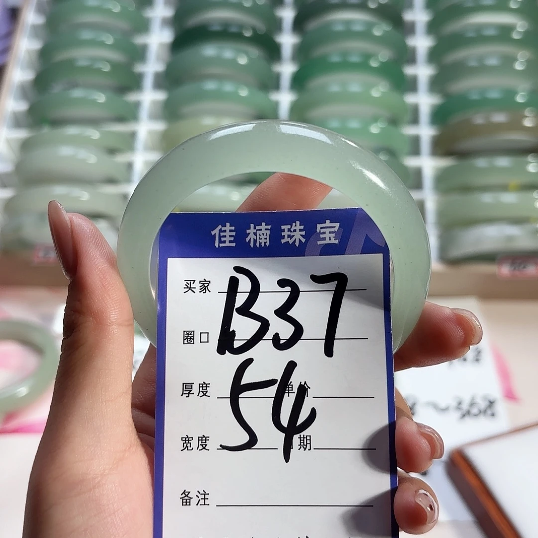 长***1石英质玉未镶嵌手镯