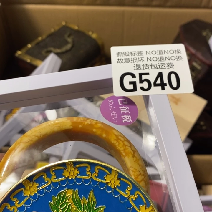用***3手工艺品琉璃G540