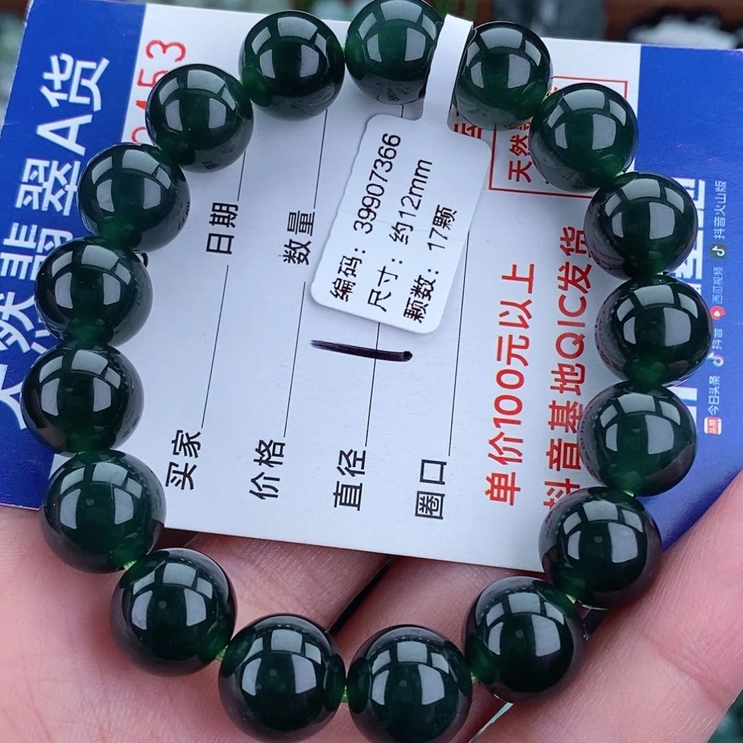 毛衣链未镶嵌翡翠