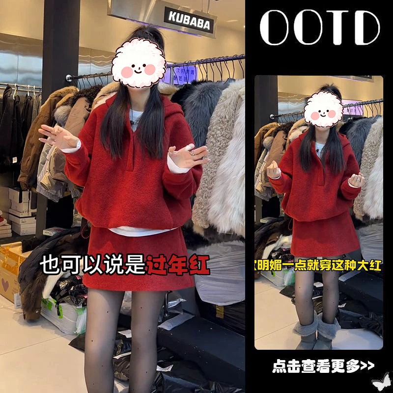 秋冬流行穿搭一整套女2025新款圣诞红色连帽卫衣百搭短裙两件套