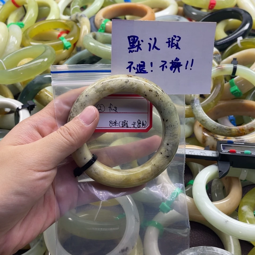 卡***叉蛇纹石玉未镶嵌手镯