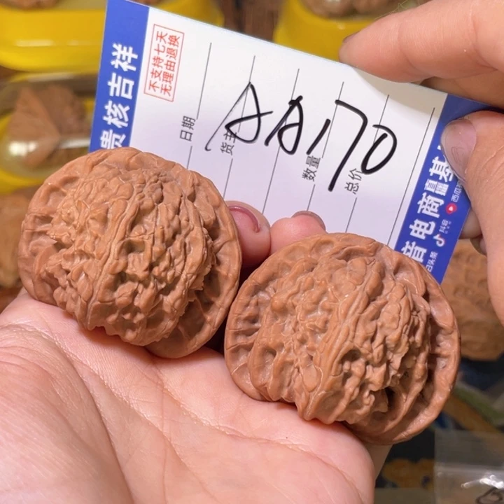 把件核桃46左右全品无修闷球白