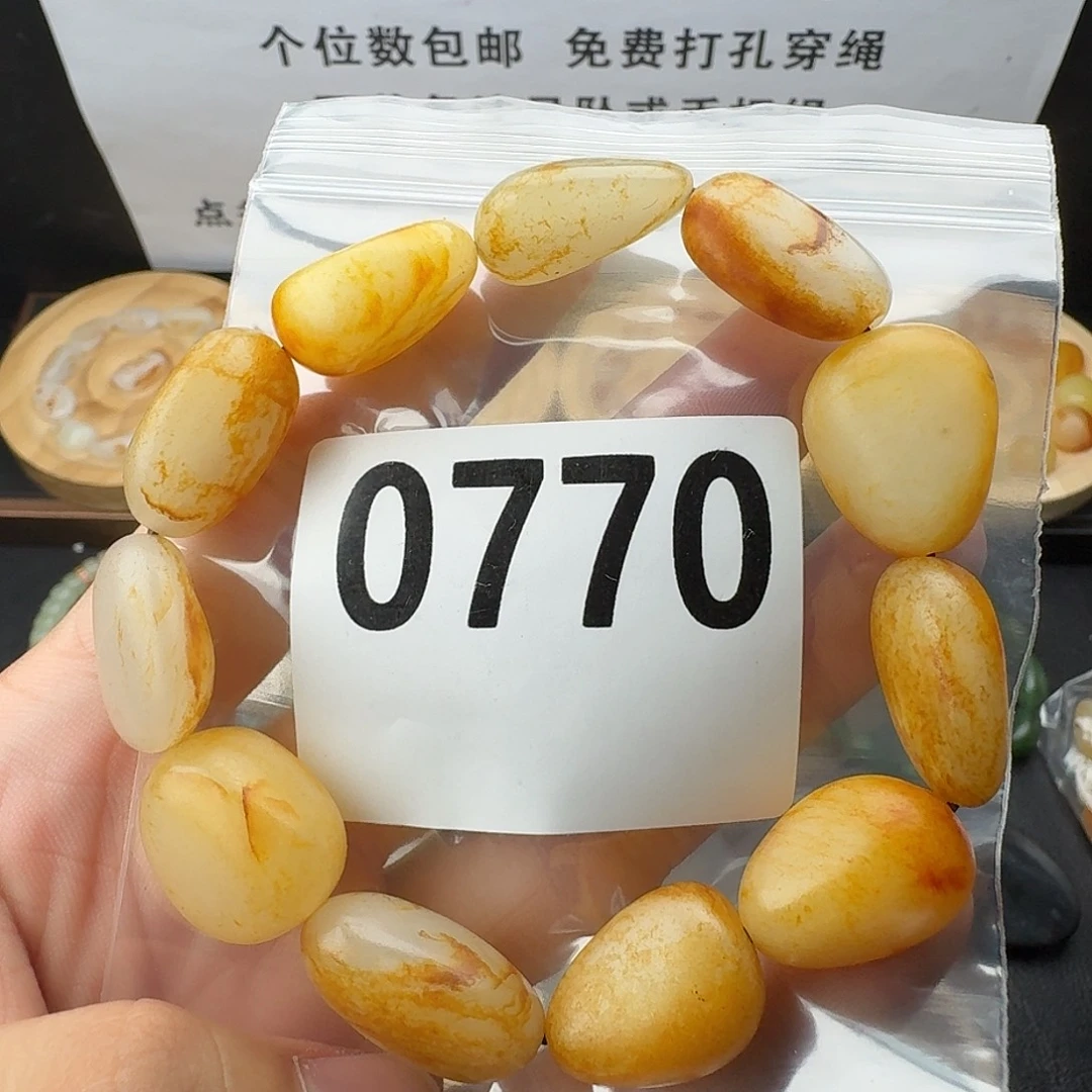 和田玉未镶嵌手串