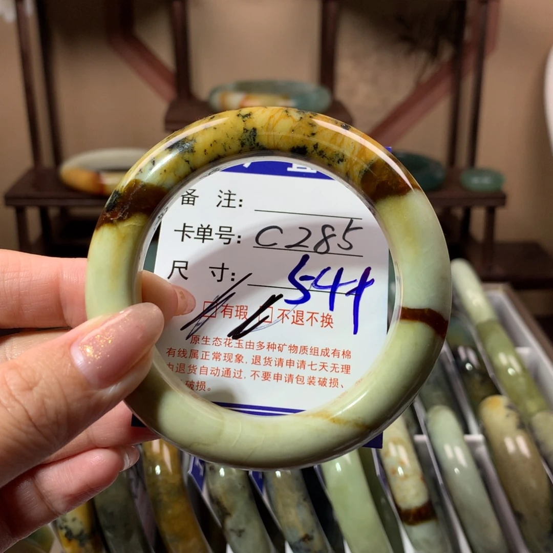 【闪购商品】蛇纹石玉手镯未镶嵌百**七
