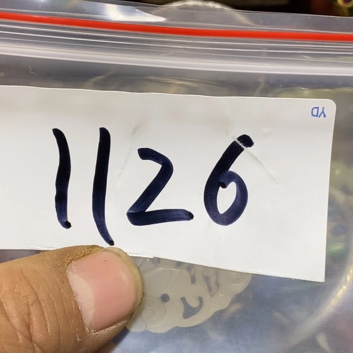 有***好五六七文玩专属连接