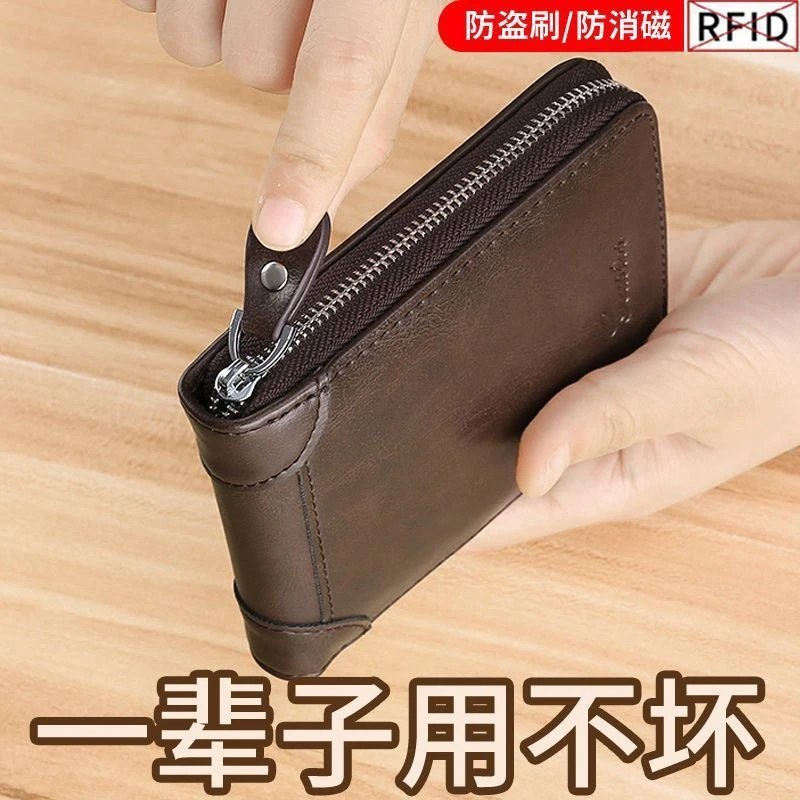 男士钱包短款软皮大容量防磁防盗驾驶证卡包多功能软皮潮牌皮夹