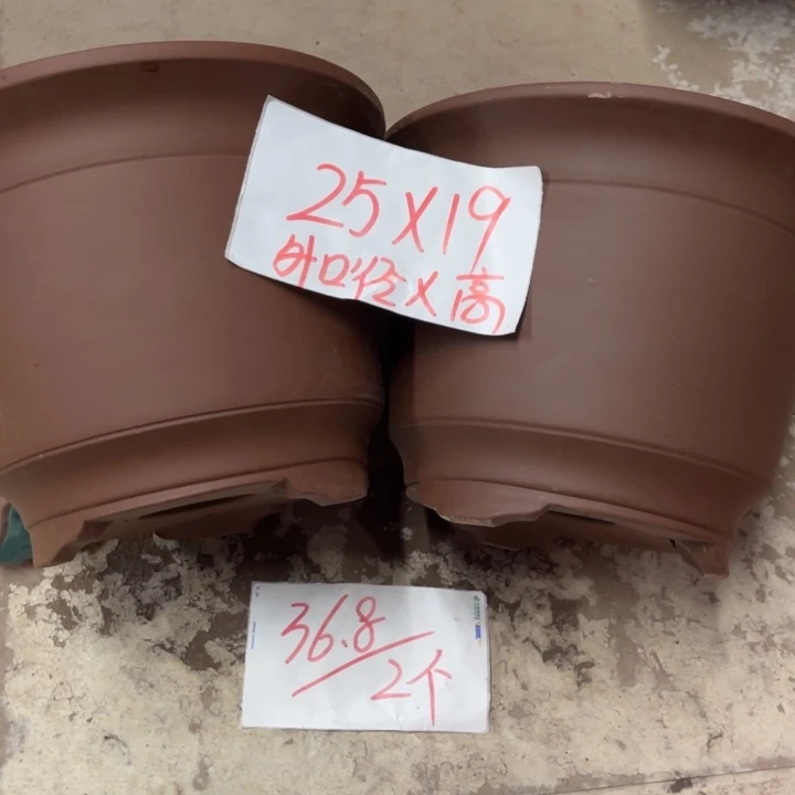 紫砂花盆破损包赔