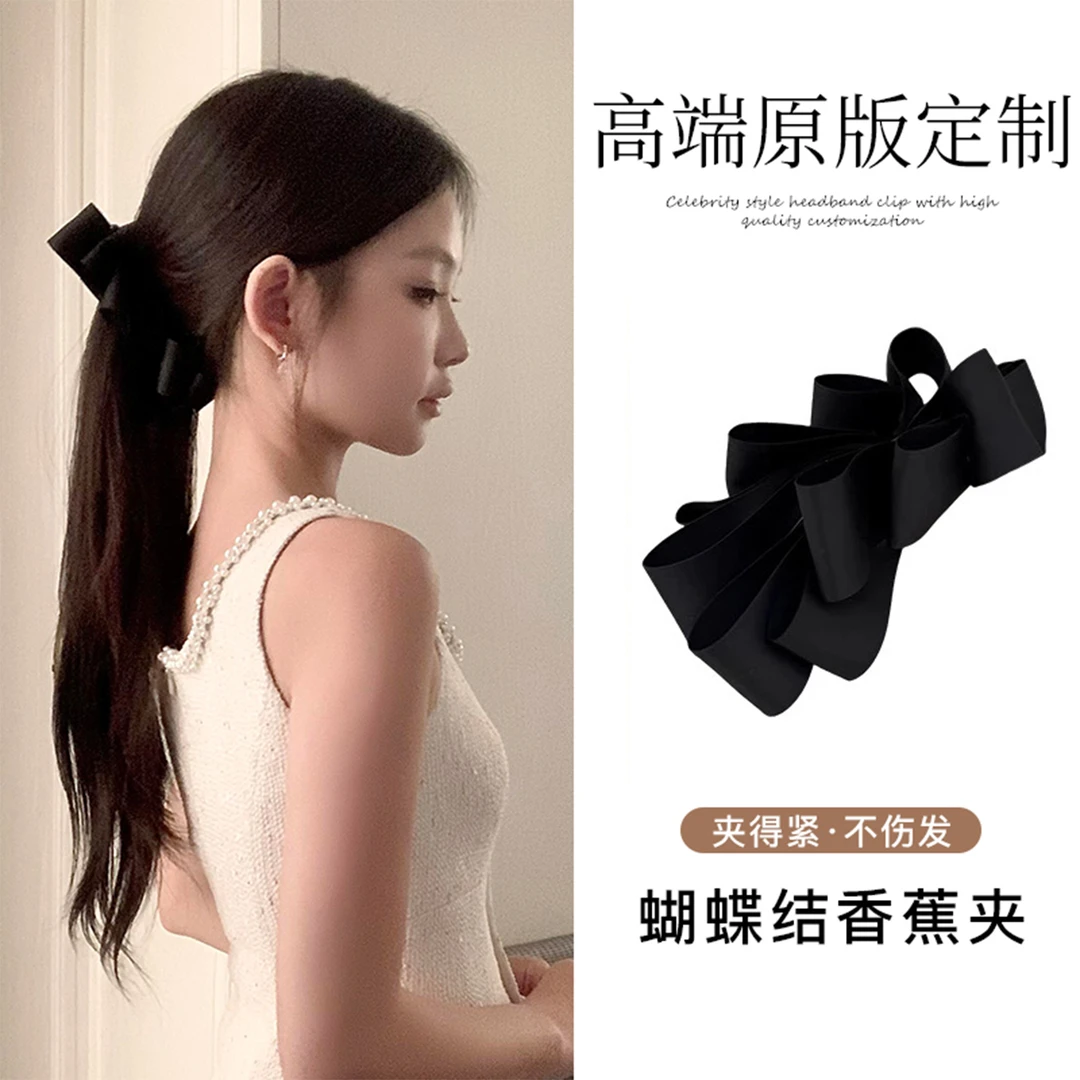 韩系缎面黑色蝴蝶结香蕉夹女后脑勺抓夹马尾夹竖夹头饰发卡发饰夹
