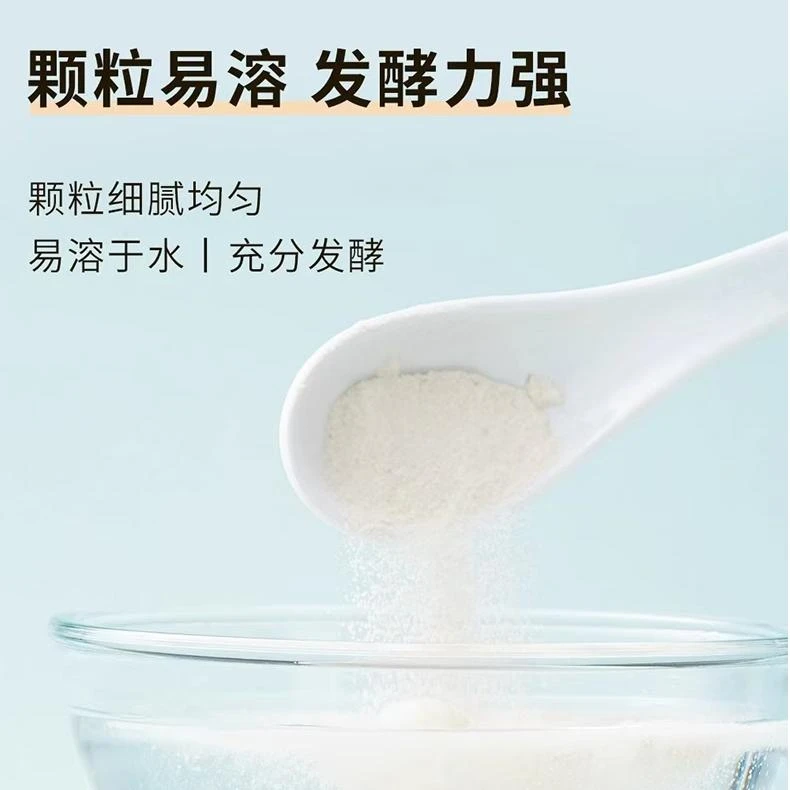 正品益生菌甜酒曲甜酒酿家用做糯米醪糟酒酿甜酒家庭自制酵母米酒