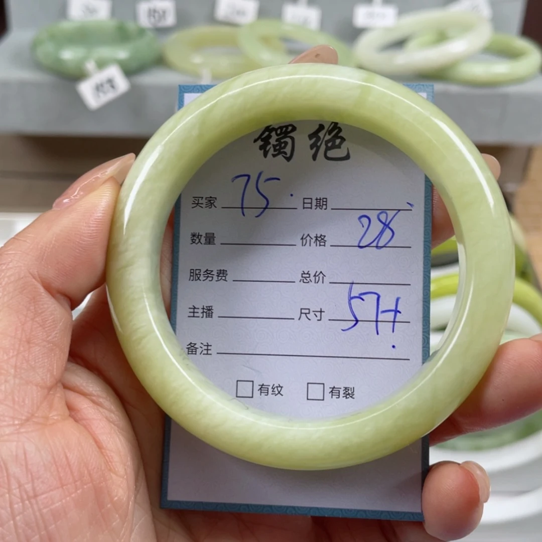 【闪购商品】蛇纹石玉手镯未镶嵌