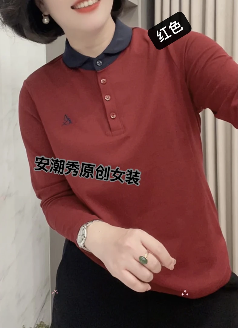 安潮秀8517早秋休闲百搭刺绣娃娃领显瘦长袖上衣