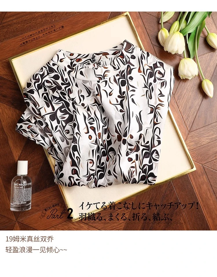 【贝高奢】品牌折扣桑蚕丝知性文艺印花舒适轻盈真丝上衣女士53夏