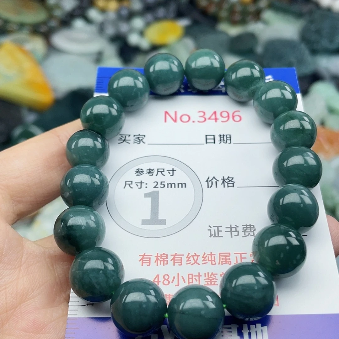 未镶嵌挂件翡翠3496