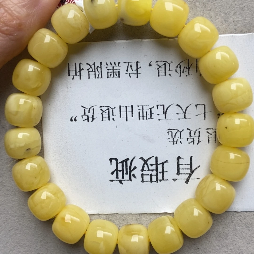 蜜蜡未镶嵌珠宝奇石87