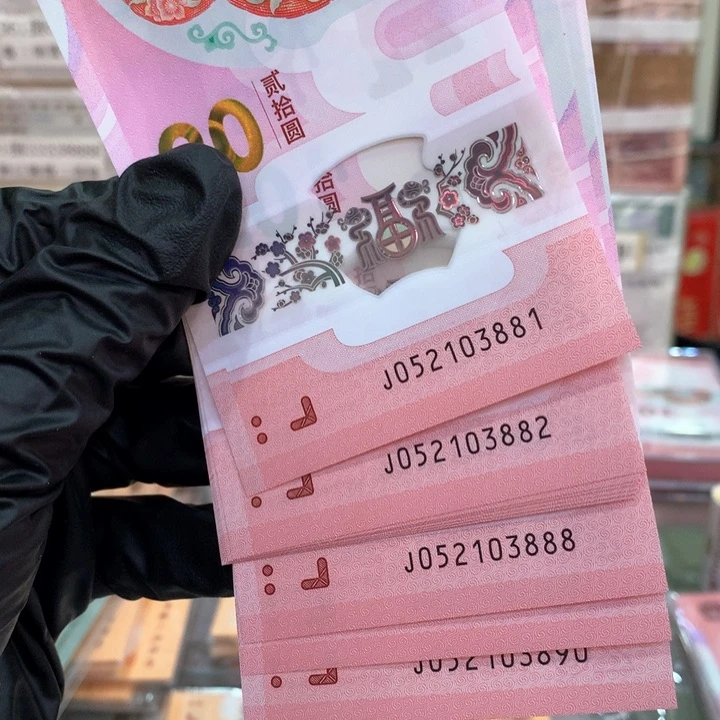 塑料蛇钞无47爱情开头豹子8标十052103881