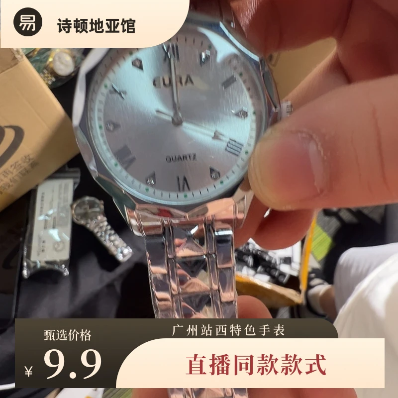 橡胶是的呢快去拍v