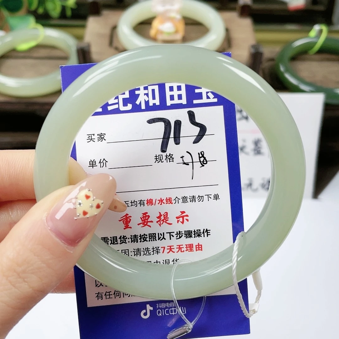 【闪购商品】未镶嵌手镯和田玉