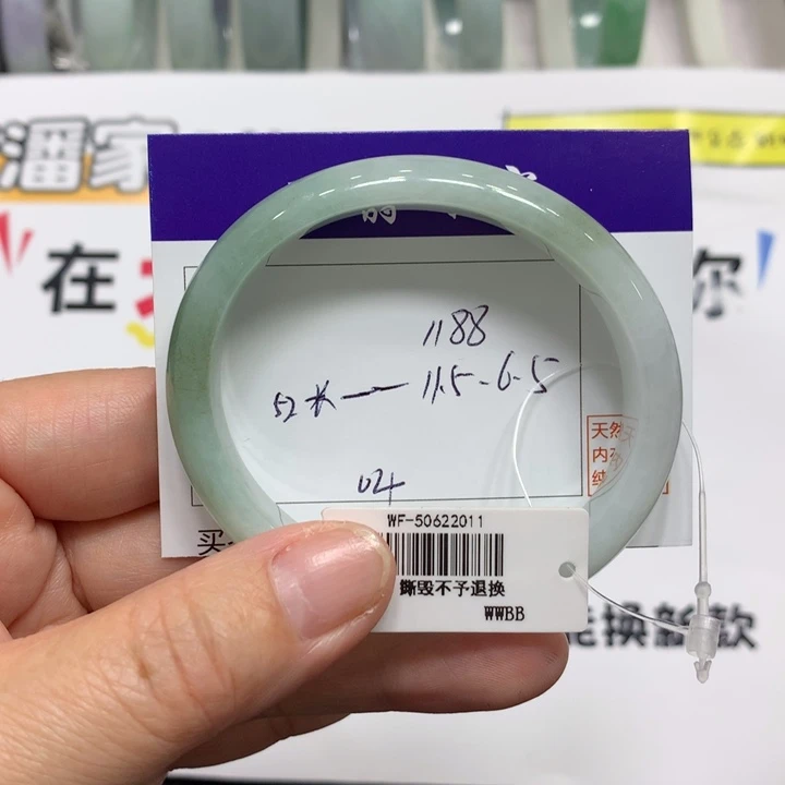 翡翠未镶嵌手镯04