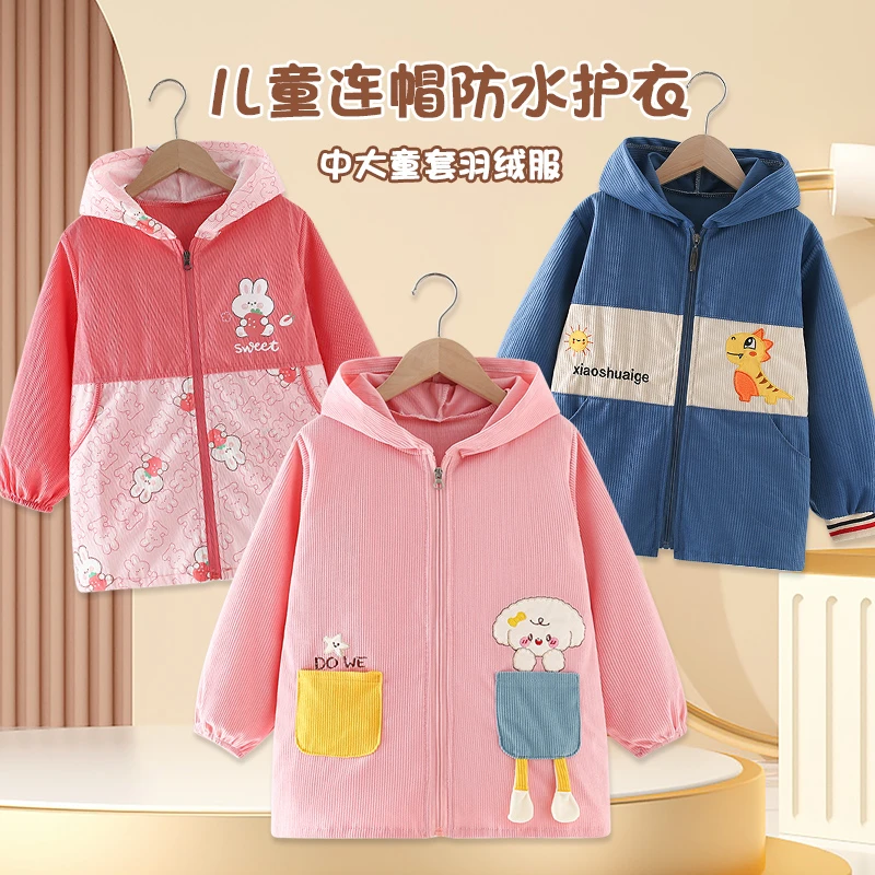 儿童防水防脏拉链罩衣男女连帽外套护衣中大童秋冬款小孩外穿褂子