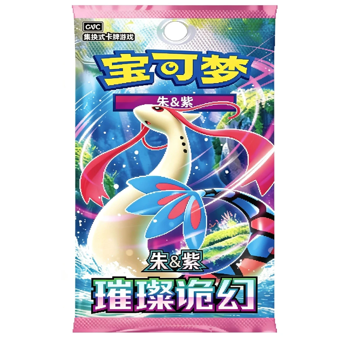 【宝可梦原盒正品卡牌】PTCG7.0-17.0 默认代拆
