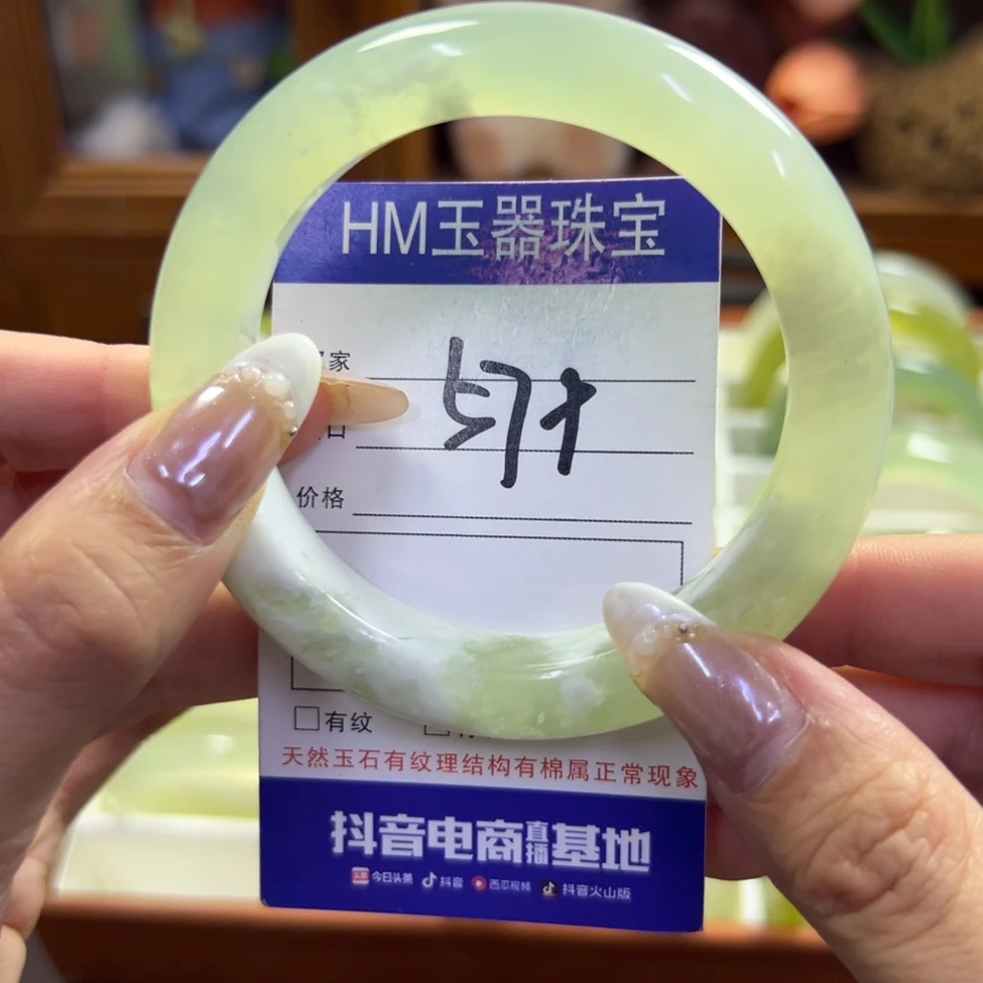 蛇纹石玉未镶嵌手镯640