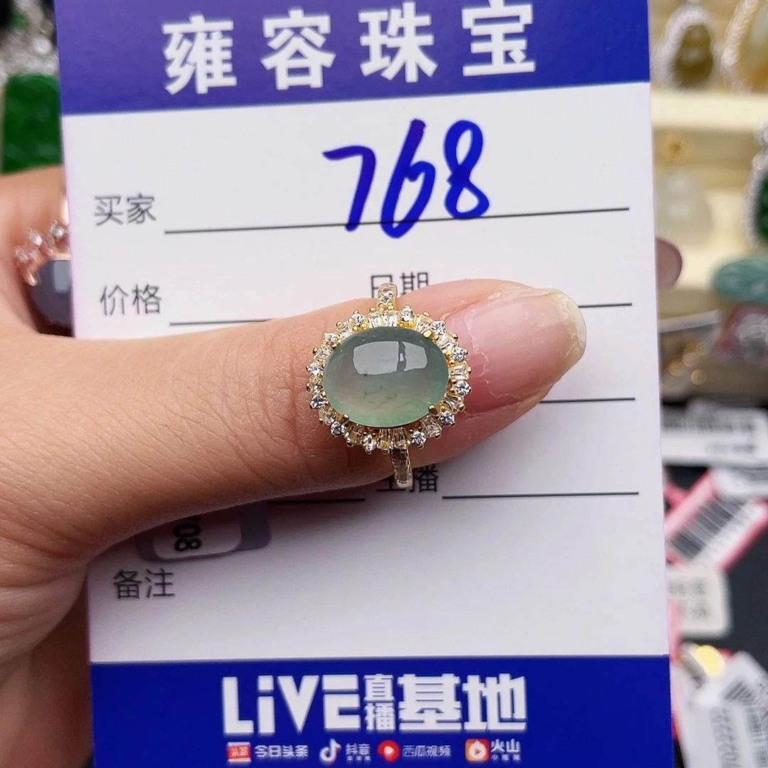 阿***槑翡翠戒指银S925镶嵌