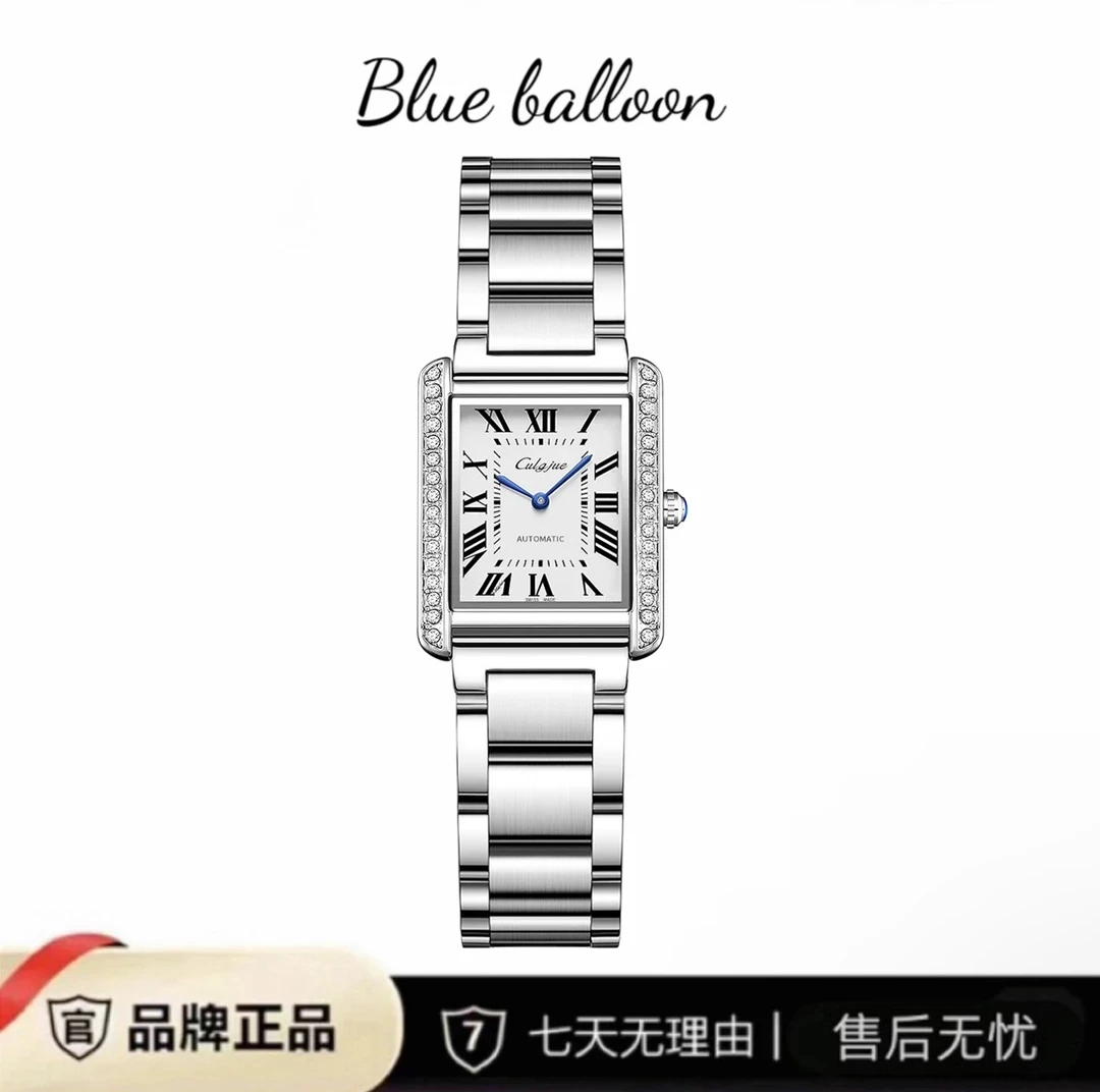 全新原装正品 坦克系列/女款33mm/高端商务/全自动名表-RY7