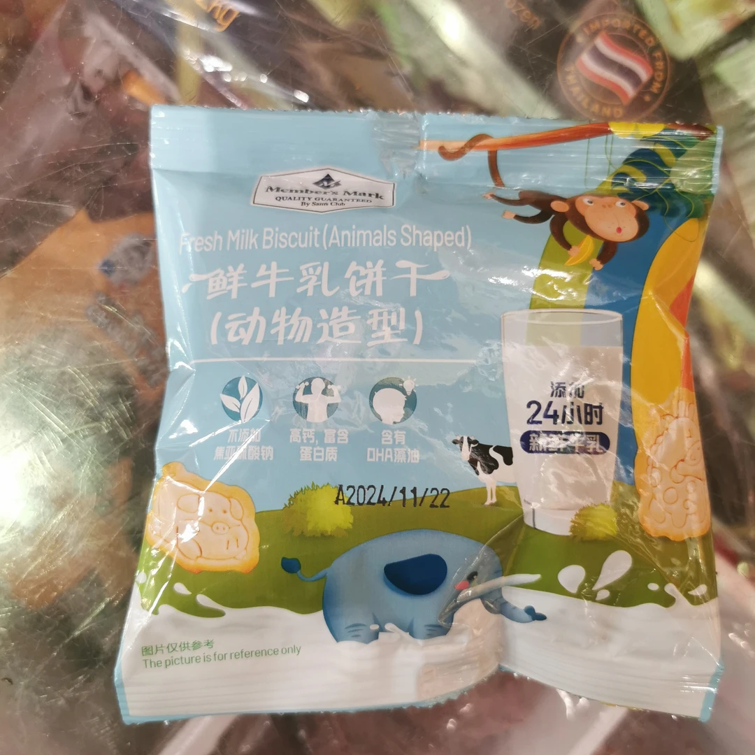 sam's动物造型饼干2小袋