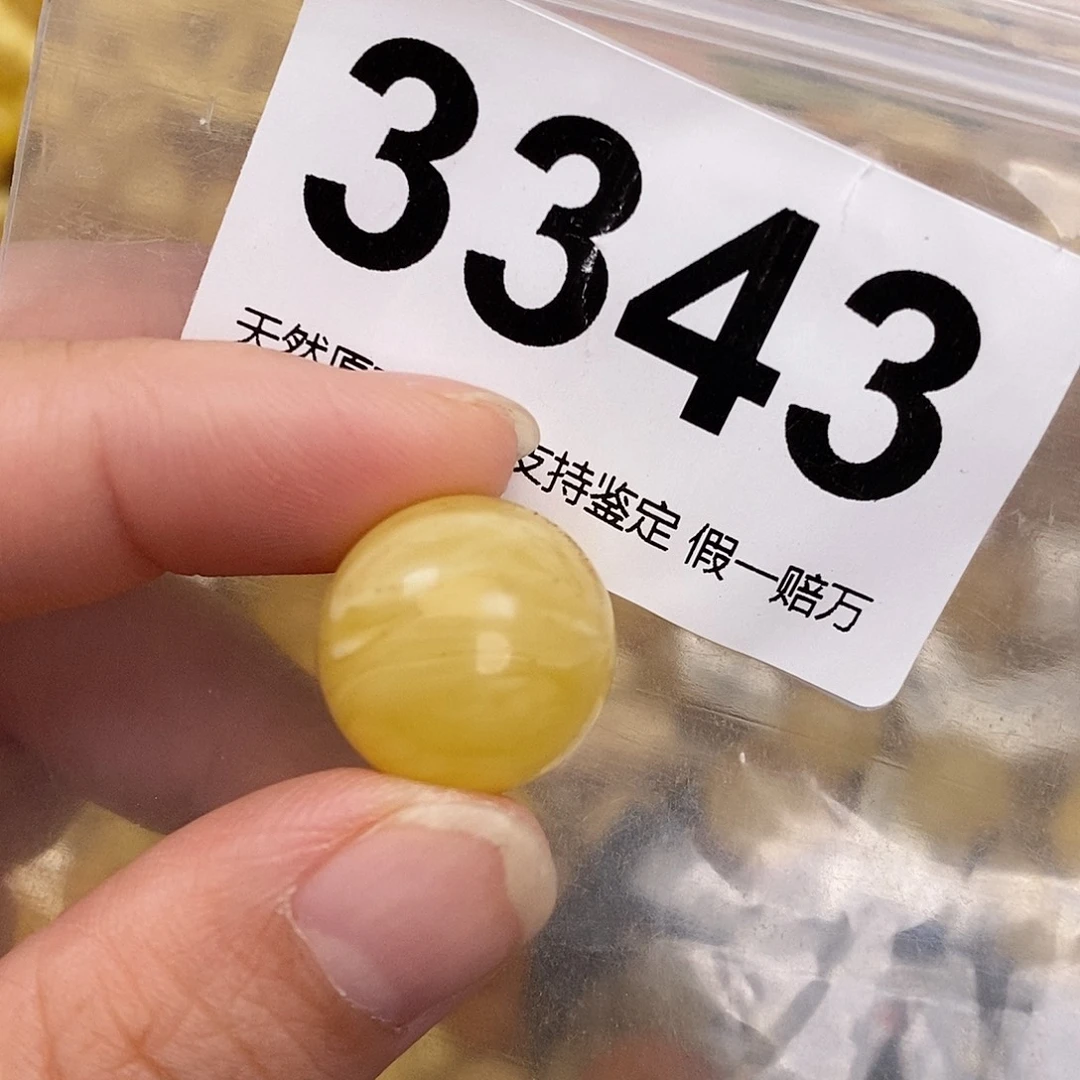 琥珀未镶嵌珠宝奇石17.4