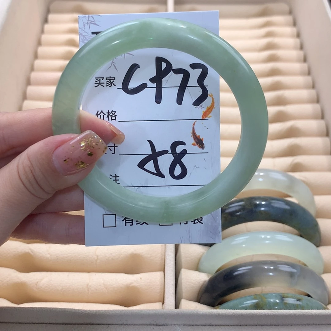 【闪购商品】蛇纹石玉未镶嵌手镯